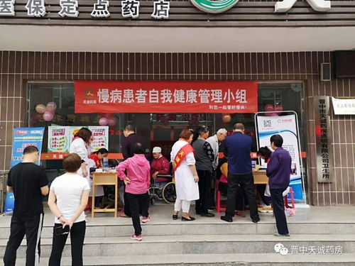 關愛糖尿病，天誠在行動 5月18日迎新店免費健康檢測暨金融服務