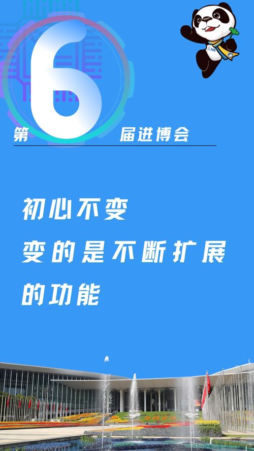 一字觀進(jìn)博 變——金融中介服務(wù)如何重塑全球貿(mào)易新格局