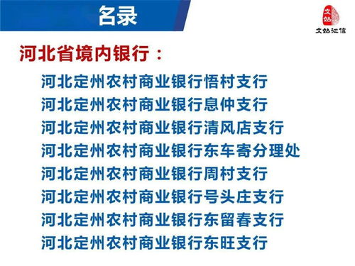 智慧賦能，鏈接政務(wù)與金融 一家公司如何服務(wù)全國500多家機(jī)構(gòu)