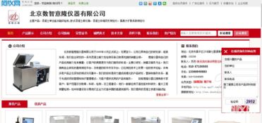 北京數(shù)智意隆與阿儀網(wǎng)再度攜手，共譜網(wǎng)絡(luò)技術(shù)服務(wù)新篇章